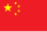 Chiny